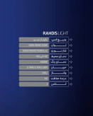 چراغ معابر رهدیس شب تاب