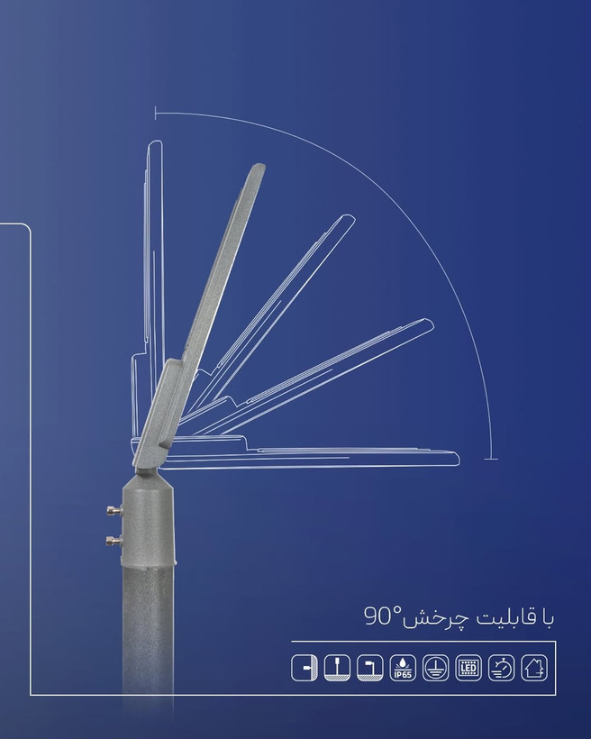 چراغ معابر رهدیس شب تاب