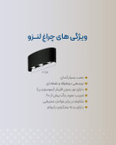 چراغ دیواری لنزو
