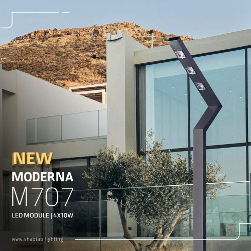 چراغ خیابانی مدرناM