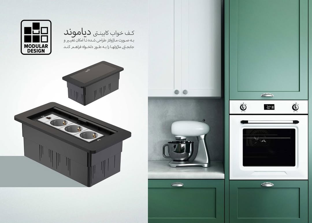 کف خواب کابینتی
