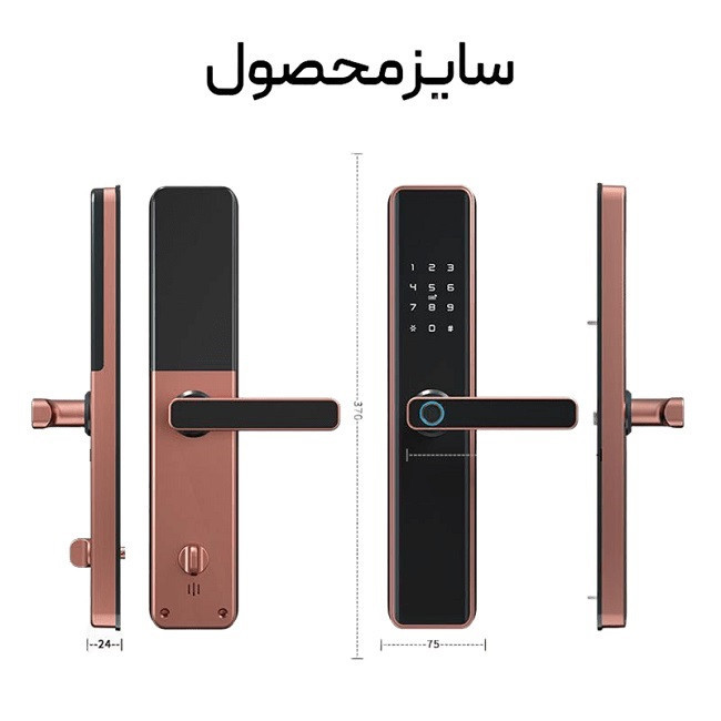دستگیره هوشمند تویا مدل E-150