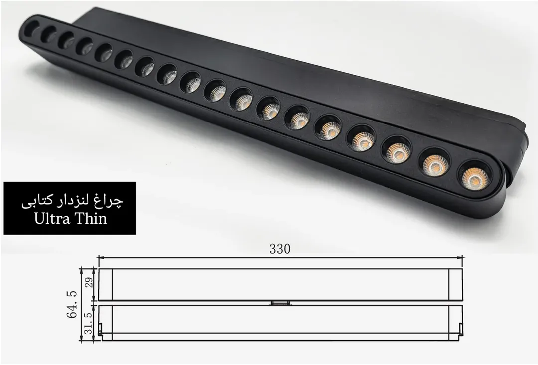 چراغ لنزدار کتابی مگنتی