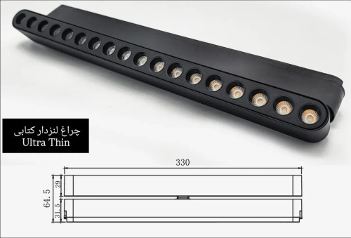 چراغ لنزدار کتابی مگنتی