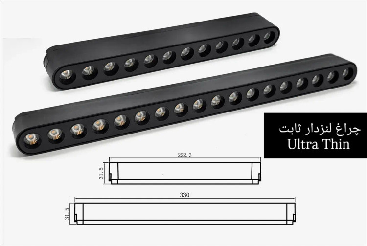 چراغ لنزدار مگنتی