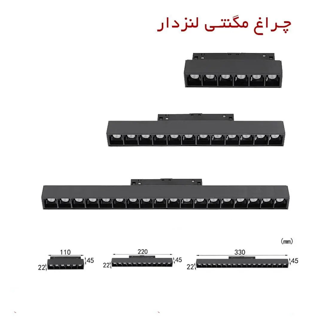 چراغ لنزدار مگنتی در سه سایز